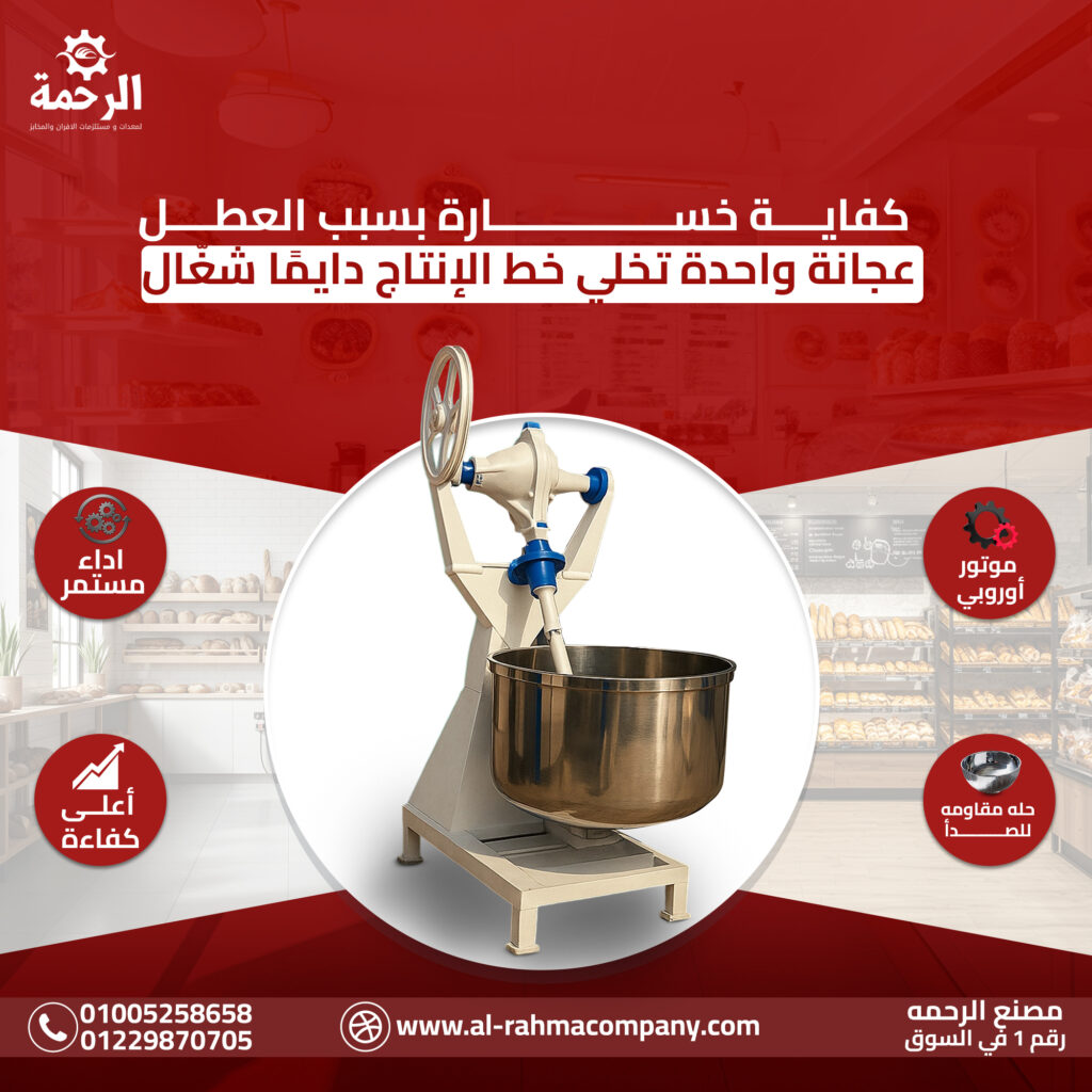 تصميم العجانه