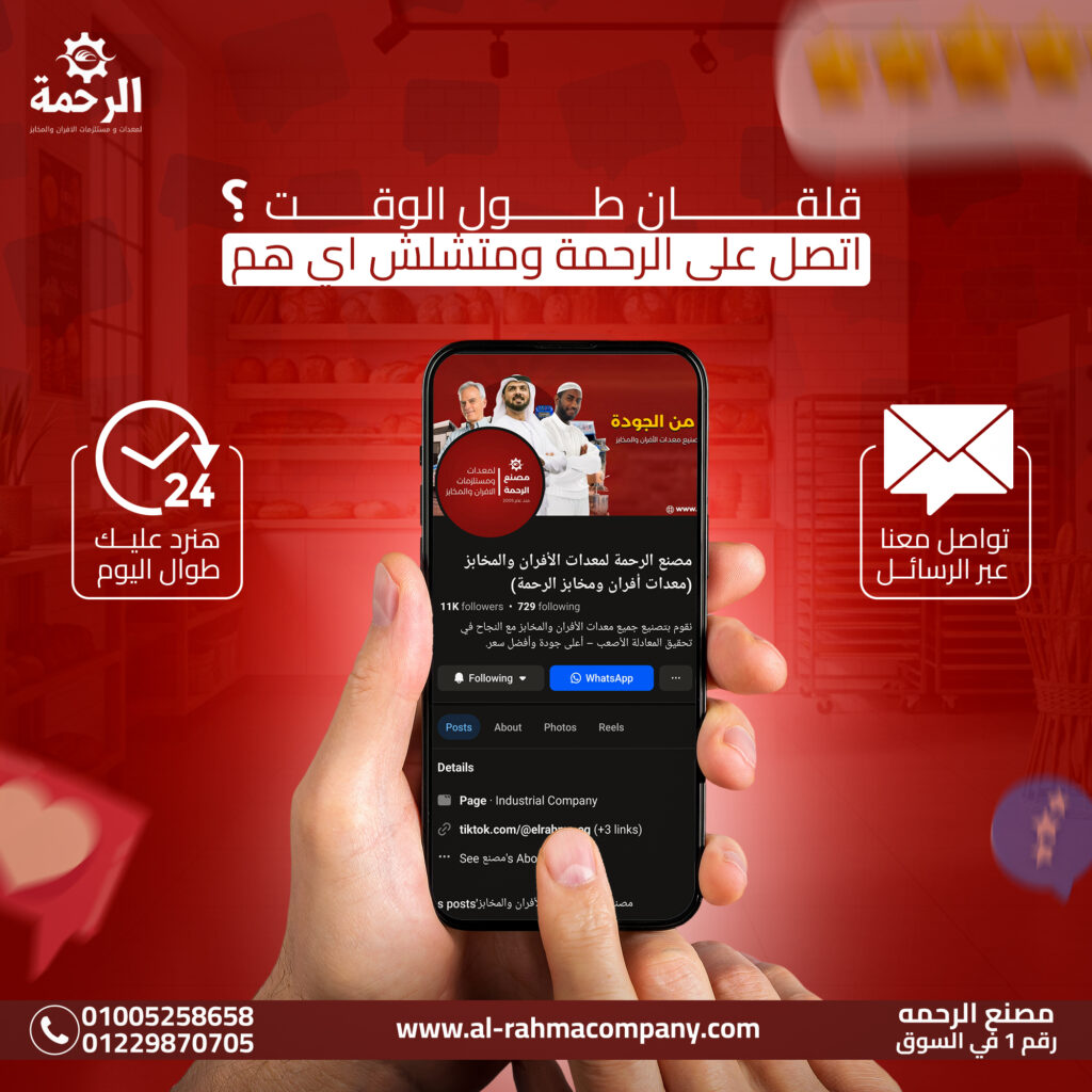 تواصل معنا